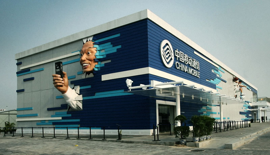 CHINA_MOBILE_01
